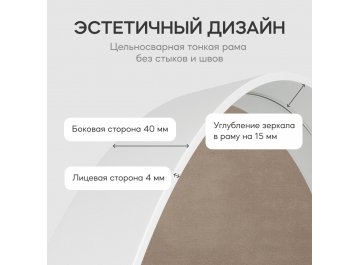 Настенное зеркало Nolvis