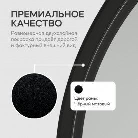 Напольное зеркало Ozevis