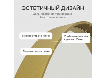 Напольное зеркало Ozevis