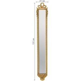 Зеркало Albion