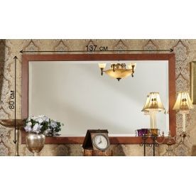 Зеркало Axmoble 970