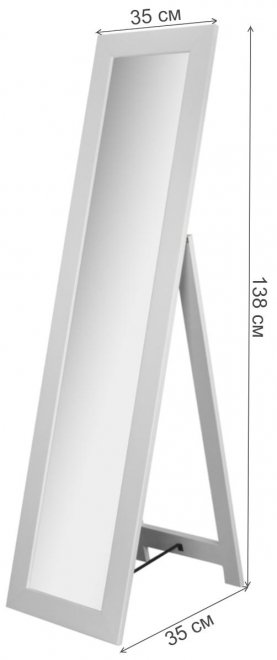 Зеркало BeautyStyle 8 белое