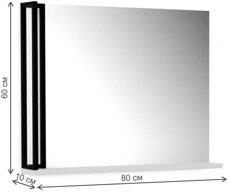 Зеркало City 80 белое