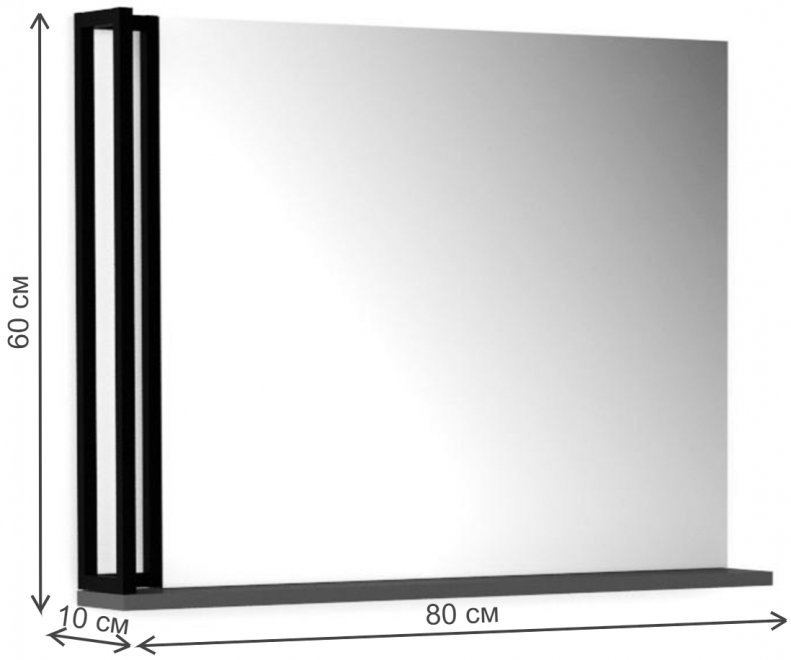 Зеркало City 80 графит