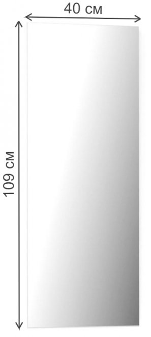 Зеркало City белое