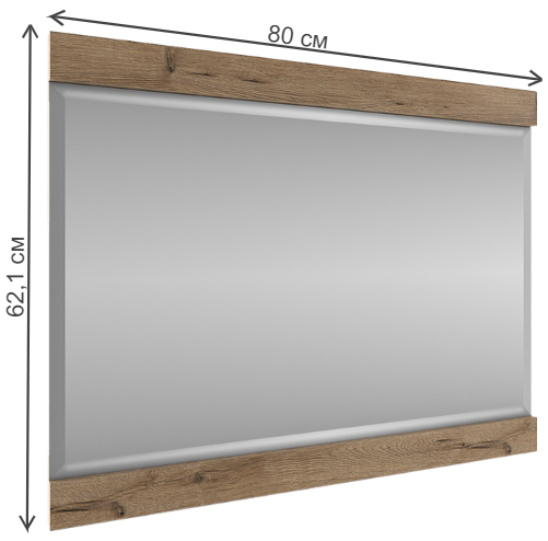Зеркало Diesel дуб мадура
