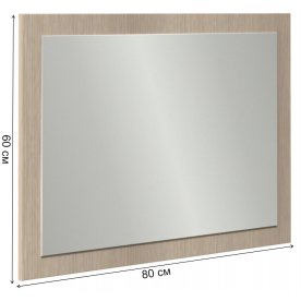 Зеркало Фиеста