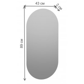 Зеркало Фрея