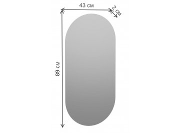 Зеркало Фрея