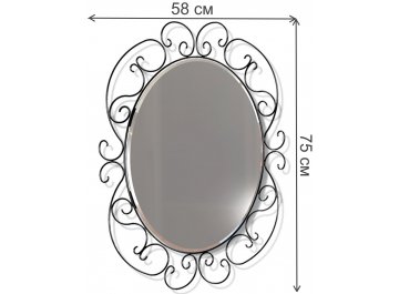Зеркало Грация 630