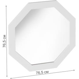 Зеркало Калгари