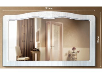 Зеркало Кэт — 6 сандал белый