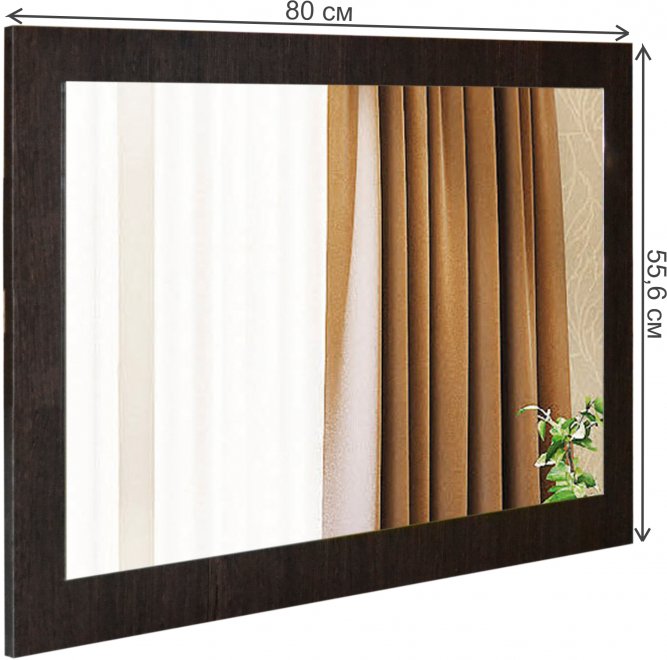 Зеркало Кэт — 7 венге