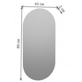 Зеркало Ханна