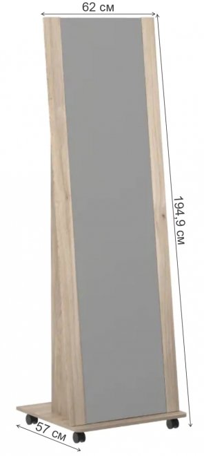 Зеркало Юта напольное дуб мария