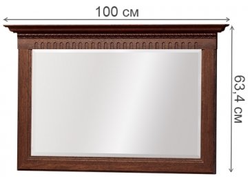 Зеркало Лючия №195