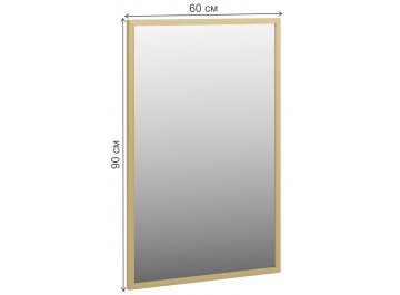 Зеркало Люксор МН-042-15