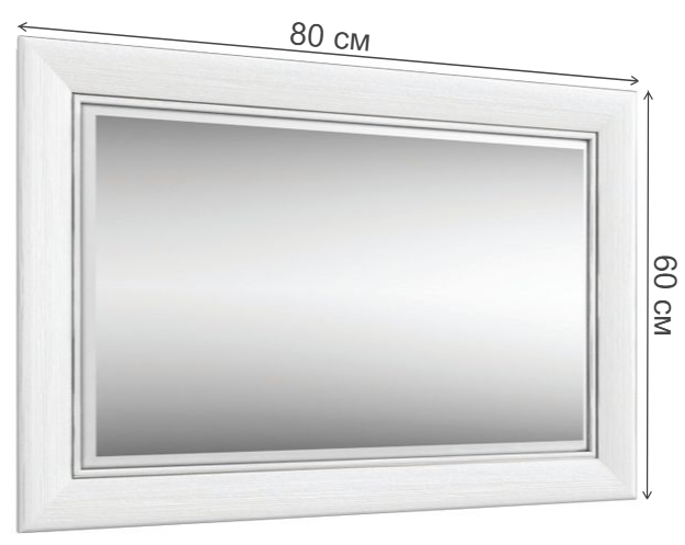 Зеркало Olivia вудлайн кремовый