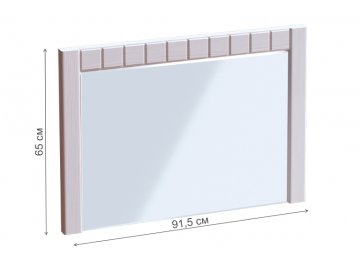 Зеркало Прованс