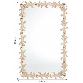 Зеркало Ящерицы V20013