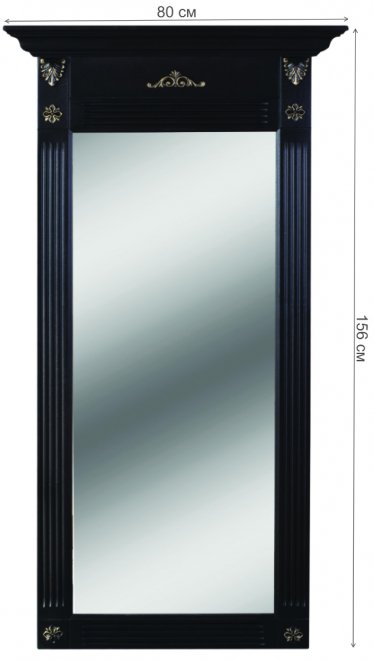 Зеркало Сильвия венге