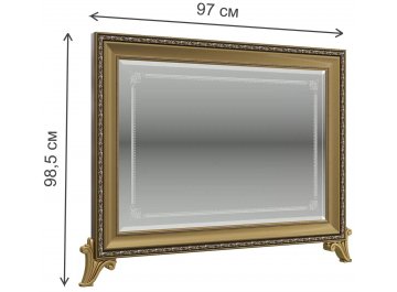 Зеркало Версаль