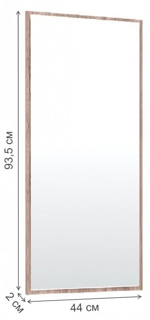 Зеркало Ямайка ясень шимо