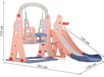 Пластиковая детская площадка Космо PS-035-О оранжевая