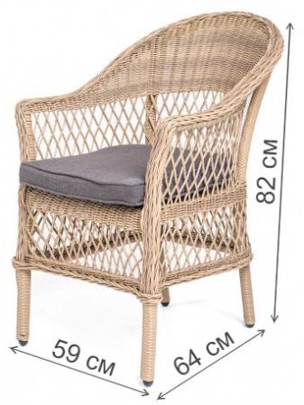 Кресло из ротанга Аллегра