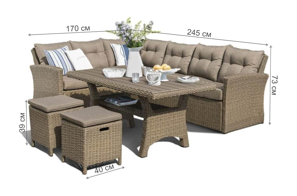 Обеденный комплект AFM-307B beige