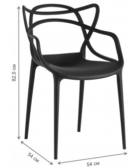 Пластиковое кресло Джил