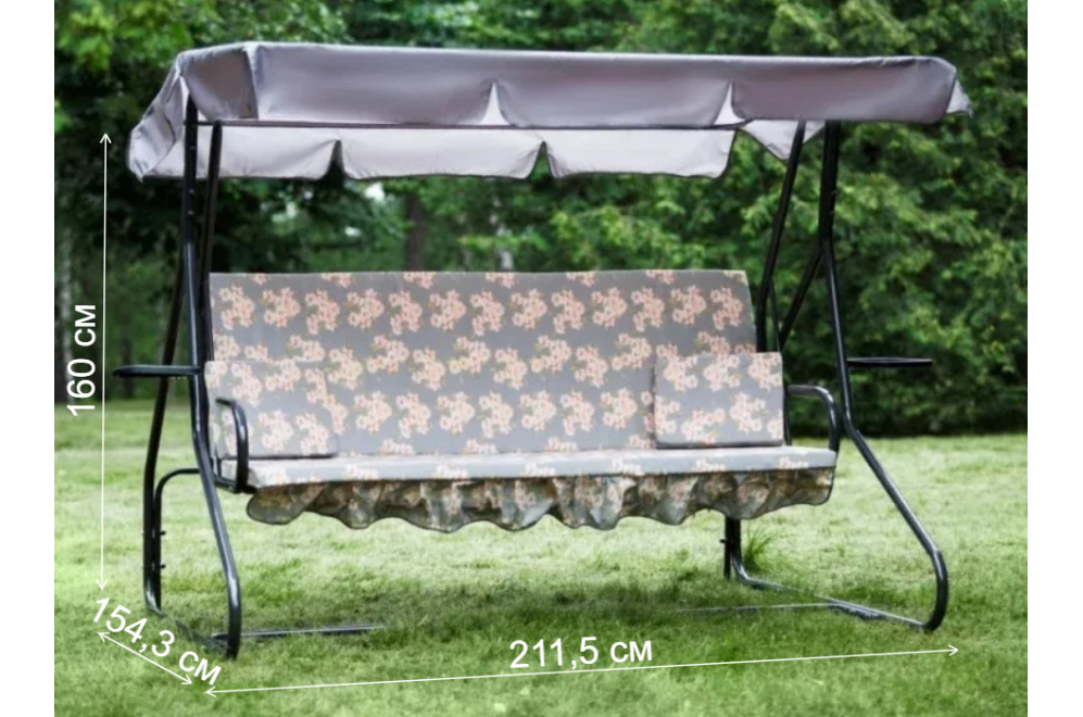 Качели садовые Люкс 2 трехместные