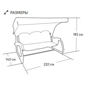 Садовые качели Midnight / красные