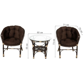 Кофейный комплект Багама 2+1