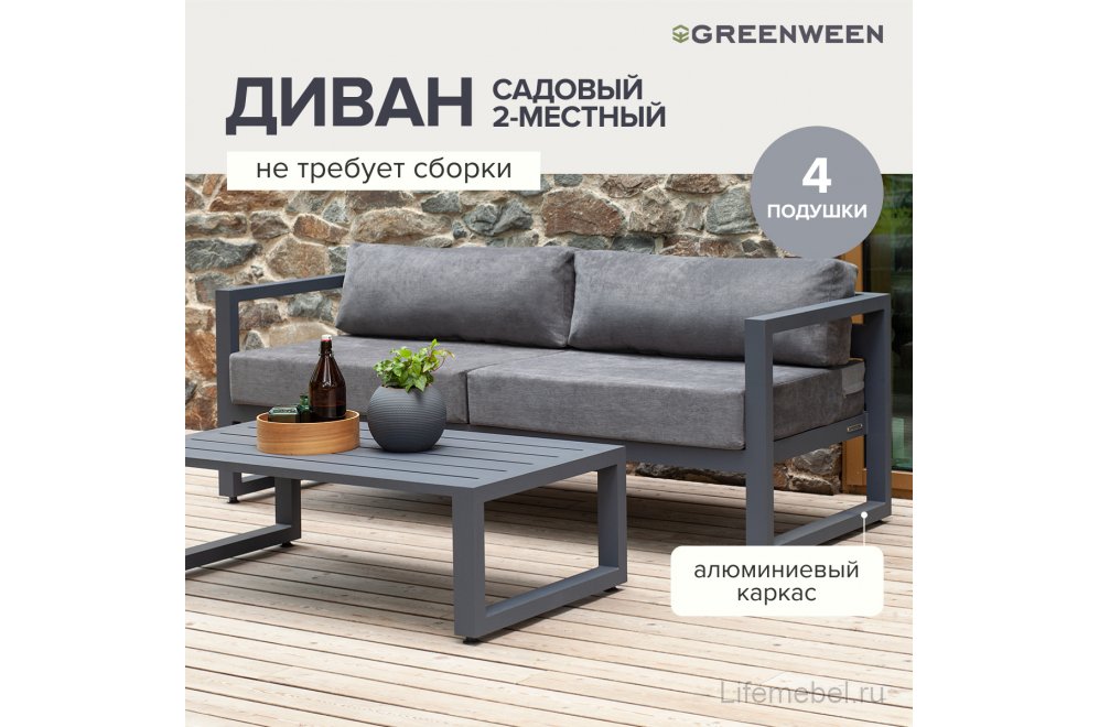 Металлический диван Capri велюр дублин серый / серый