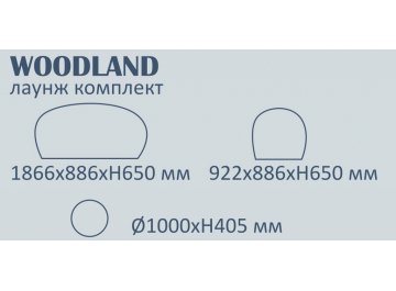 Комплект деревянной мебели Woodland