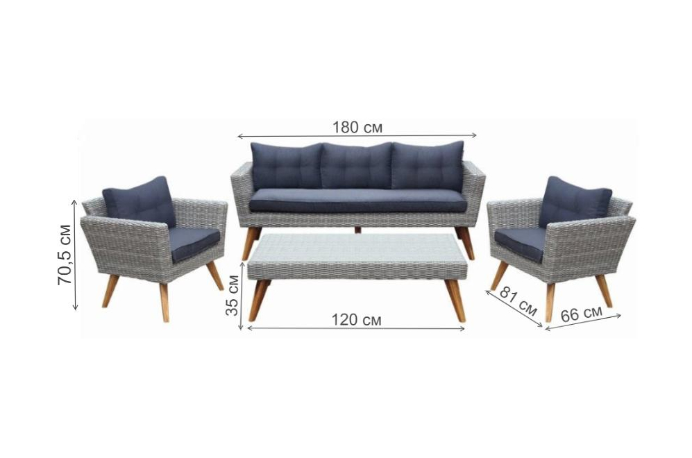 Комплект для отдыха AFM-605G grey