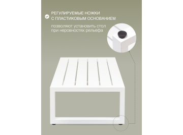 Комплект для отдыха из металла Корсика