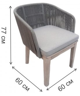 Деревянное кресло TAG/RADS-129