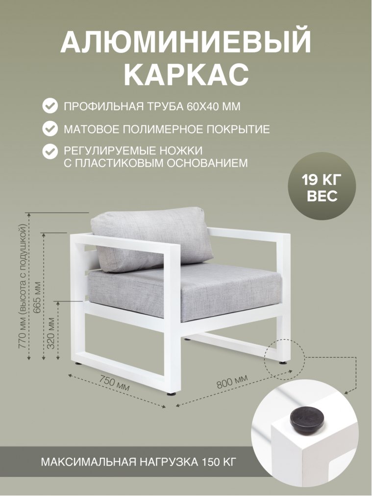 Металлическое кресло Корсика велюр дублин светло-серый / белое