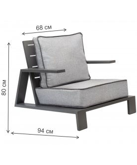 Металлическое кресло Korfu