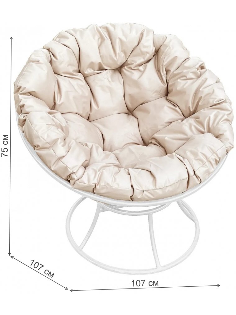 Металлическое кресло Папасан белое / бежевая подушка