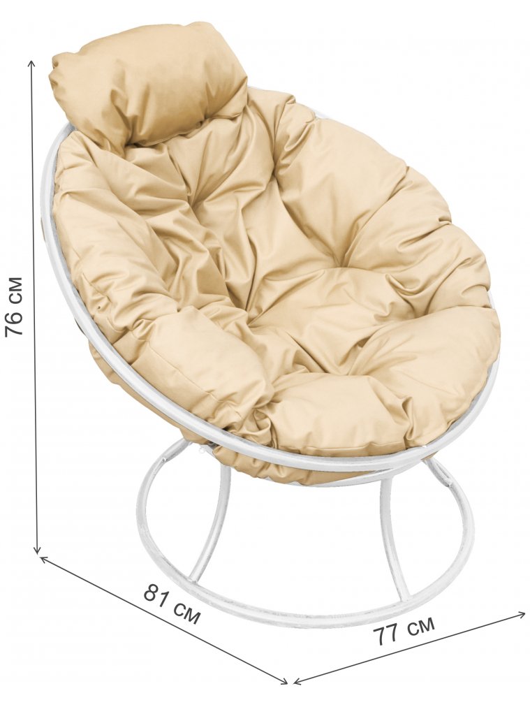 Металлическое кресло Папасан мини белое / бежевая подушка