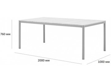 Деревянный стол TAG/11102-014