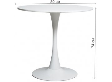 Металлический стол Нина