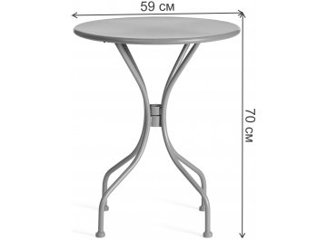 Металлический стол Secret De Maison Villa d59х70