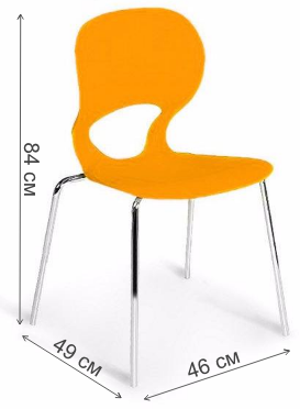 Стул Kony SHF-056-O оранжевый