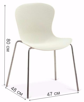 Стул Molly XRB-078-AB белый