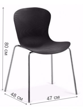 Стул MollyXRB-078-AB