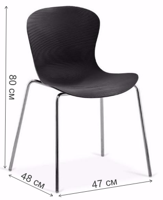 Стул Molly XRB-078-AB черный